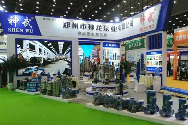 半岛在线体育网-半岛(中国)11月18日-20日郑州国际会展中心的泵与电机展