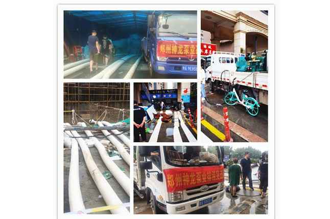 郑州市半岛在线体育网-半岛(中国)抗洪抢险小组奋战在抢险排水一线