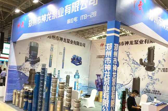 临沂国际会展中心半岛在线体育网-半岛(中国)潜水泵大放异彩